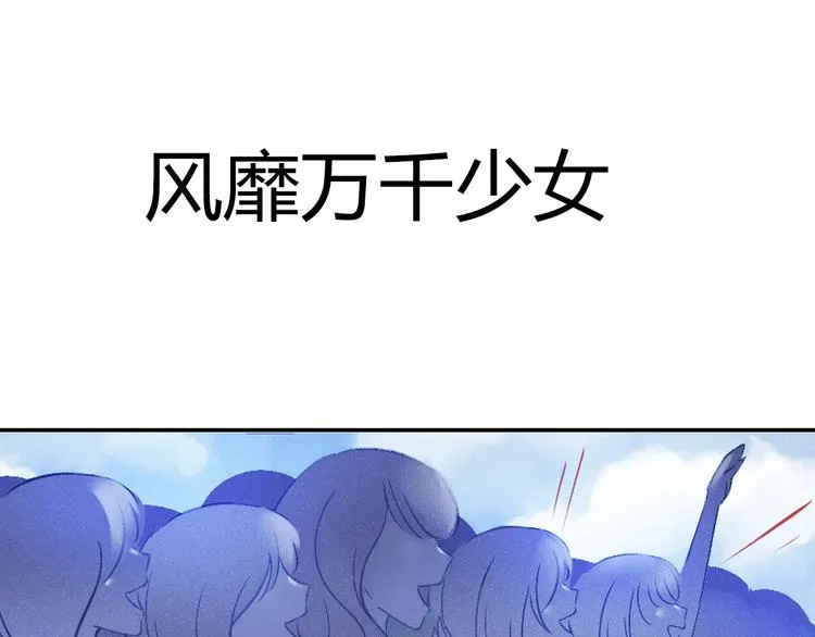 镜中人猜一字漫画,新作上线！4图