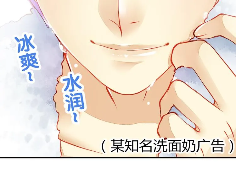 镜中人猜一字漫画,新作上线！3图