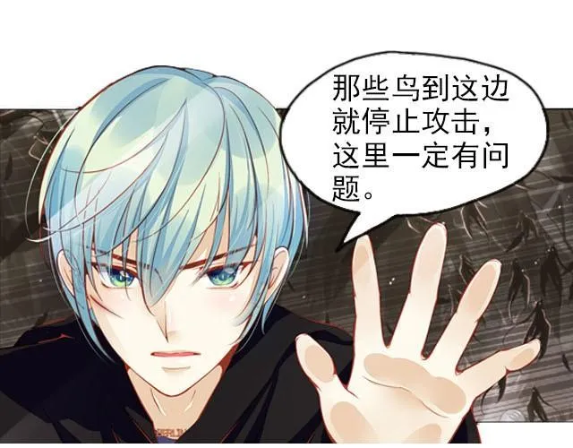 镜中人在线观看完整版免费漫画,最终话1图