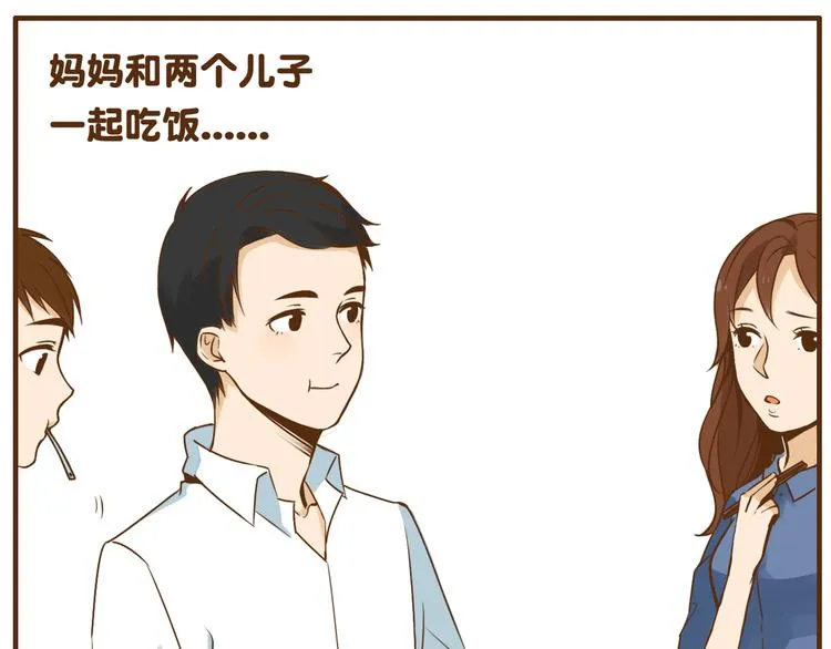 地暖的正确打开方式漫画,完结篇 让我来教你怎么调教哥哥吧1图