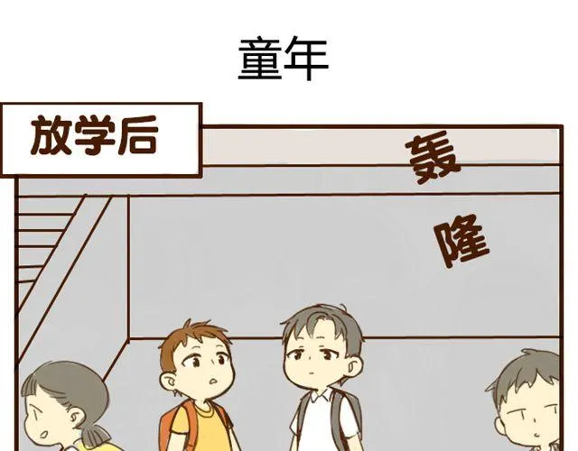 打开哥哥的正确方式是什么漫画,第7话 我会陪着你5图