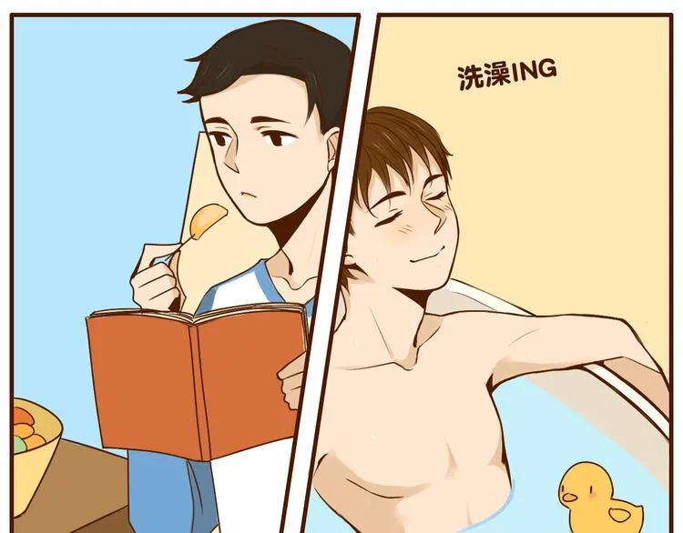 打开我哥哥的英语怎么说漫画,第29话 被照顾理所当然~5图