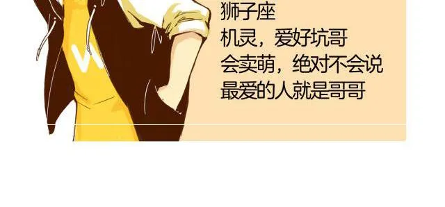 打开我哥哥的英语怎么说漫画,第29话 被照顾理所当然~4图