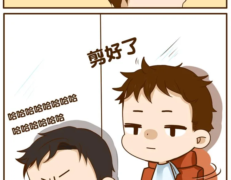 打开哥哥的正确方式漫画在线观看漫画,第31话 找女朋友的话一定先告诉你啦4图