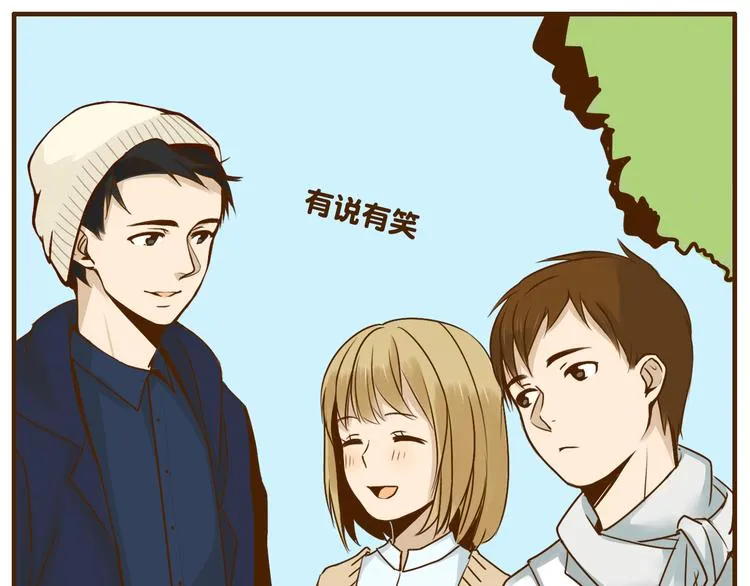 向哥哥要钱的正确方式漫画,第32话 戴上我的帽子没有我的气质1图