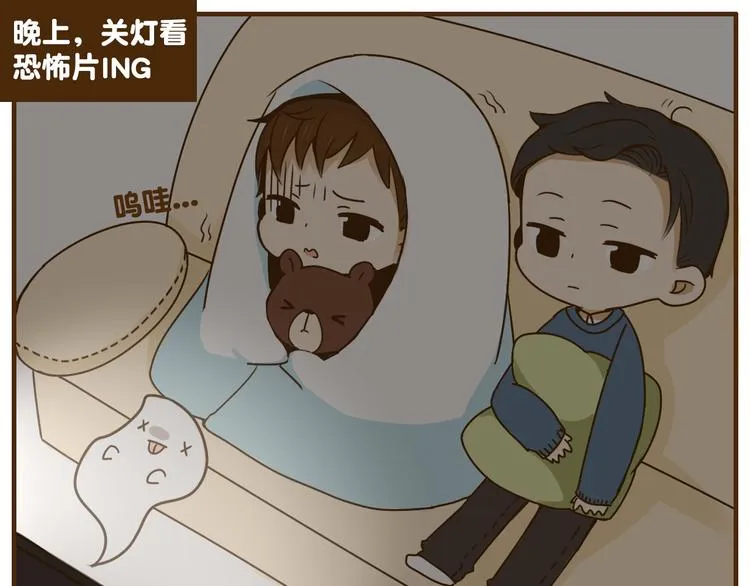 打开我哥哥的英语怎么说漫画,第26话 这个女生喜欢哥哥吗！5图