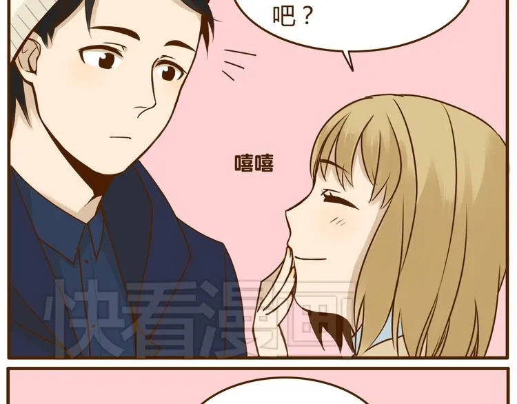 向哥哥要钱的正确方式漫画,第32话 戴上我的帽子没有我的气质5图