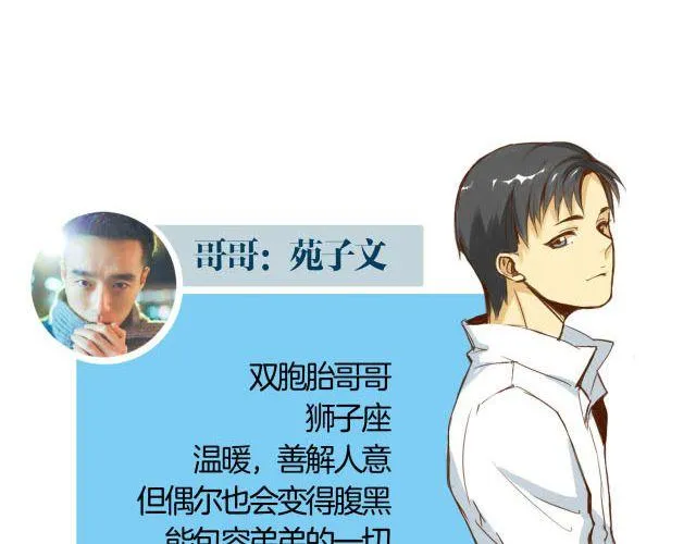 打开生活正确方式免费观看漫画,第15话 哥你已经被我拉黑了2图