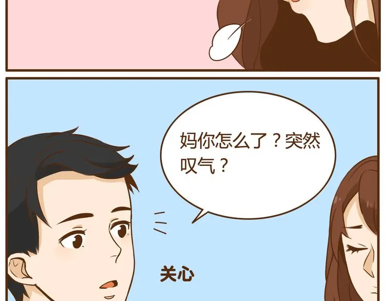 地暖的正确打开方式漫画,完结篇 让我来教你怎么调教哥哥吧3图