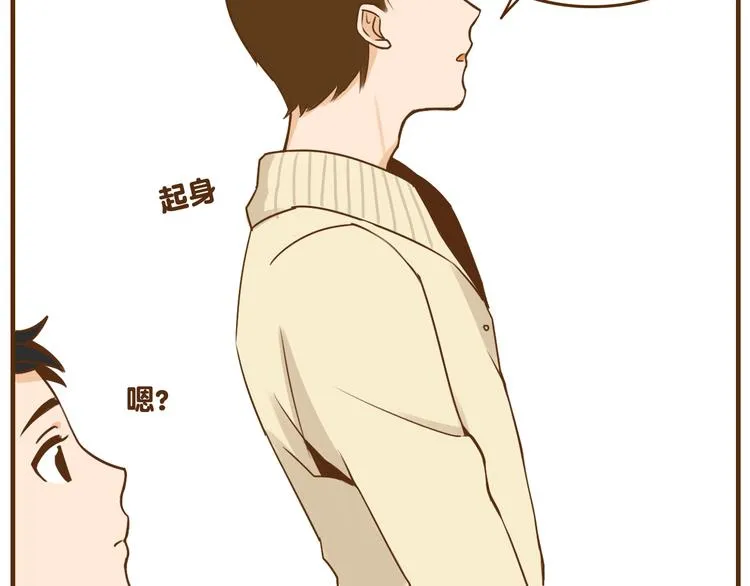 打开我哥哥的英语怎么说漫画,第35话 要是我结婚了你可别后悔3图