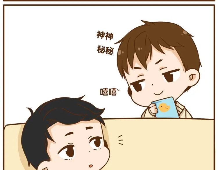 打开我哥哥的英语怎么说漫画,第35话 要是我结婚了你可别后悔4图