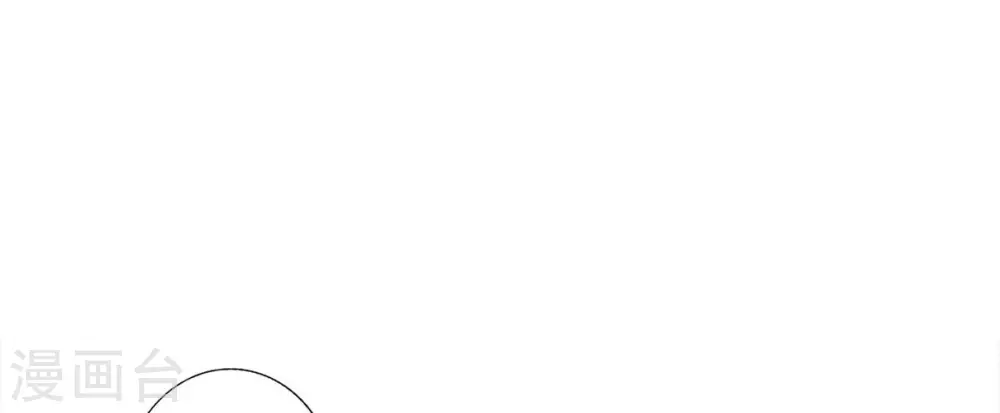 师兄啊师兄实在太稳健了小说漫画,第51话 心魔2图