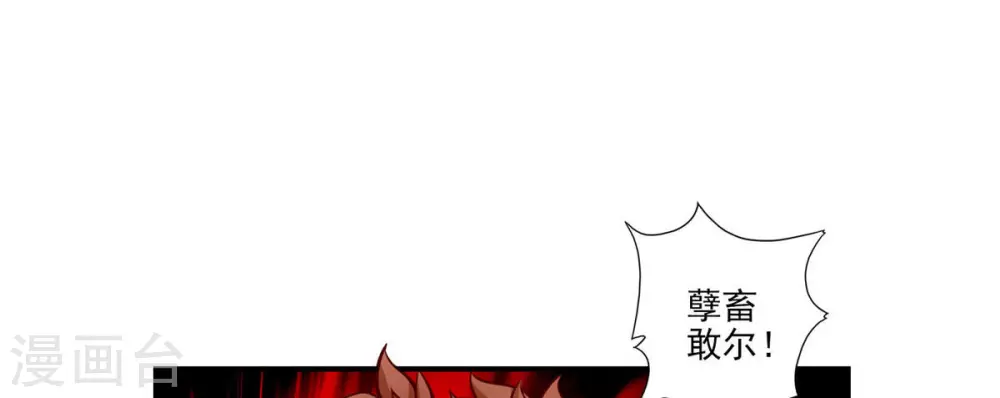 师兄太稳健了好看吗漫画,第20话 螳螂捕蝉黄雀在后2图