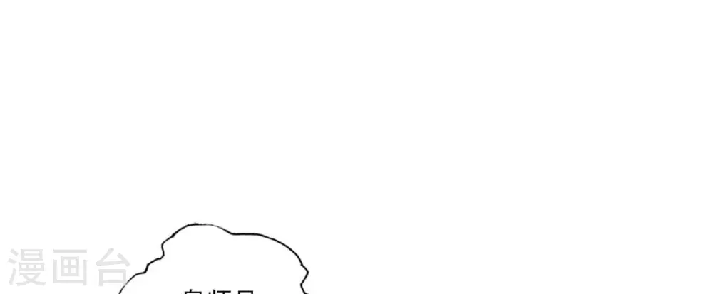 师兄啊师兄实在是太稳健了免费阅读漫画,第38话 模拟仙生2图