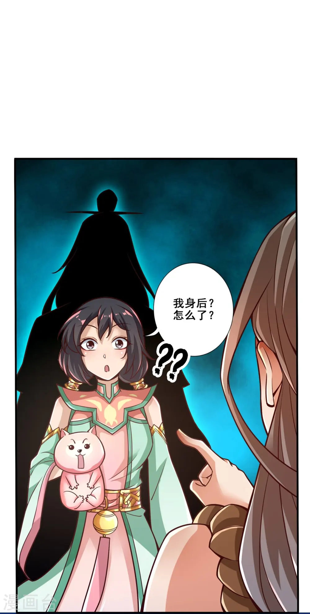 师兄啊师兄实在是太稳健了头像漫画,第161话 努力还债4图