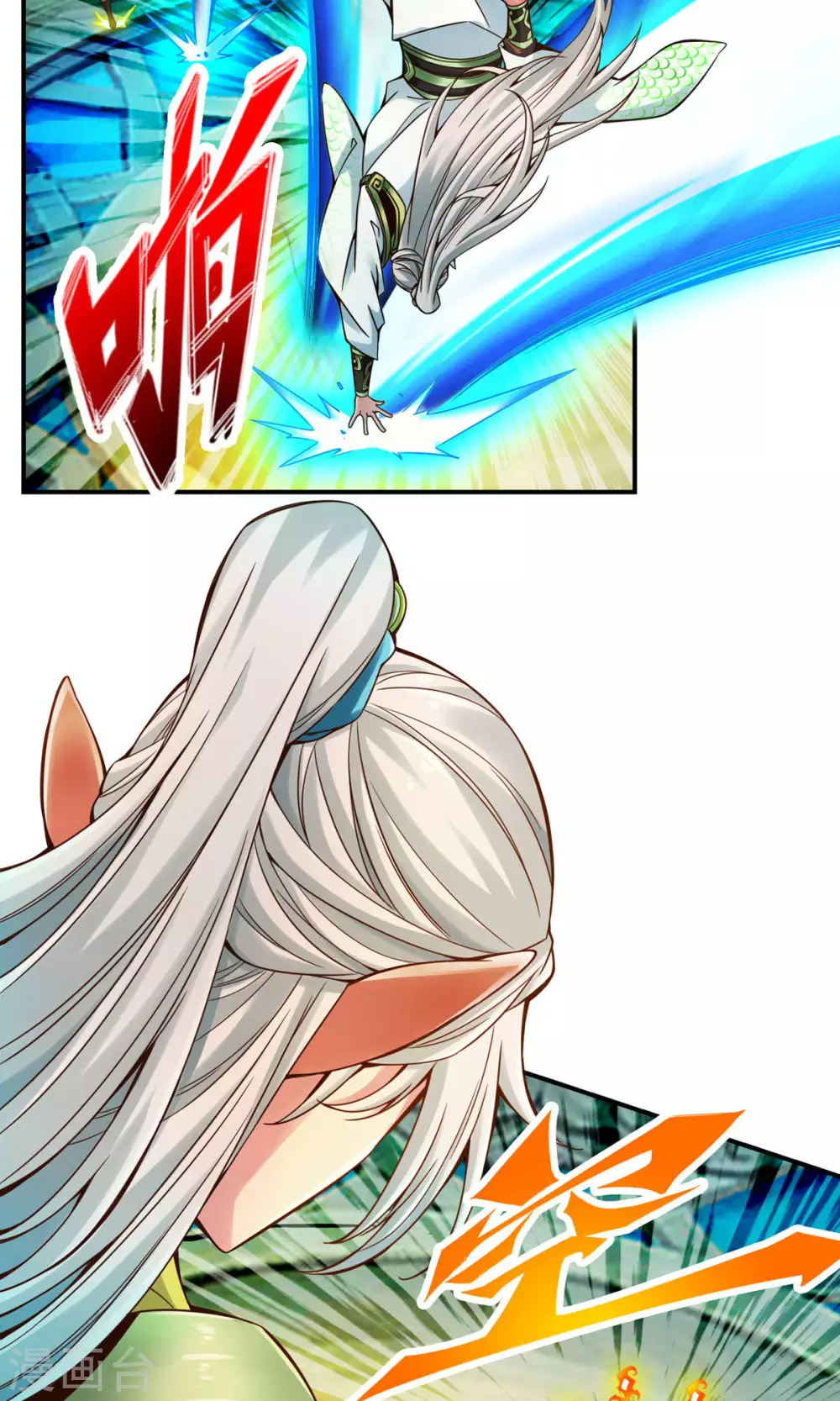 师兄实在太稳健了师兄原型漫画,第47话 ‘大爆’活龙！5图