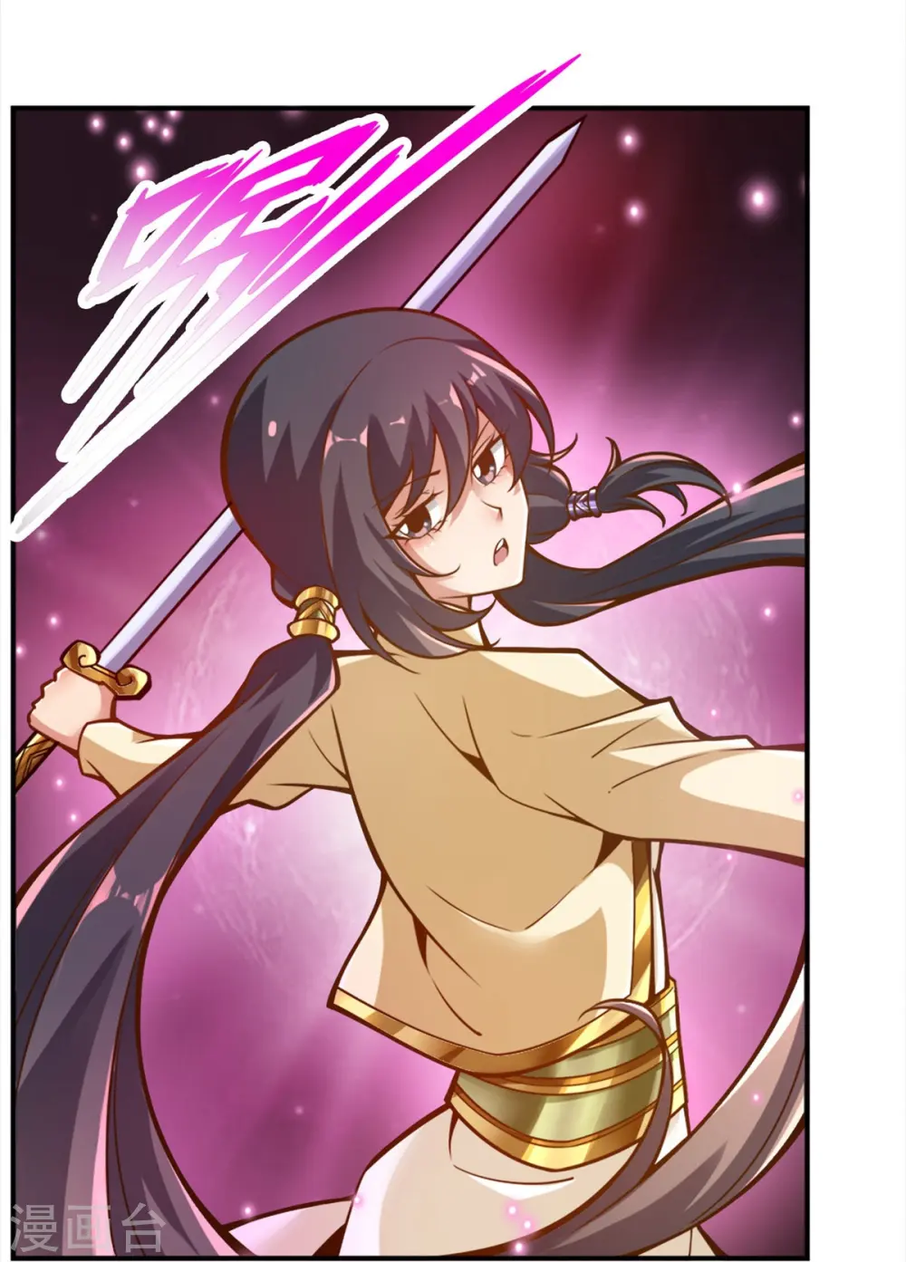 师兄太稳健了好看吗漫画,第154话 不得了的人物3图