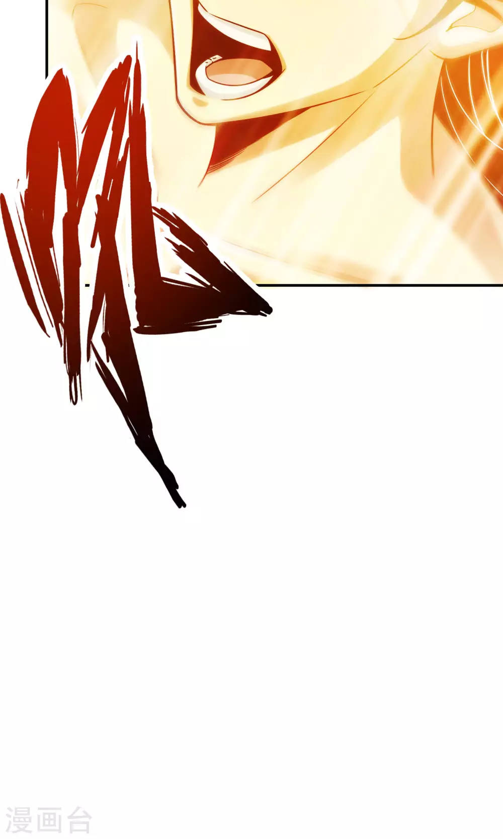 师兄太稳健了好看吗漫画,第76话 半身仙4图
