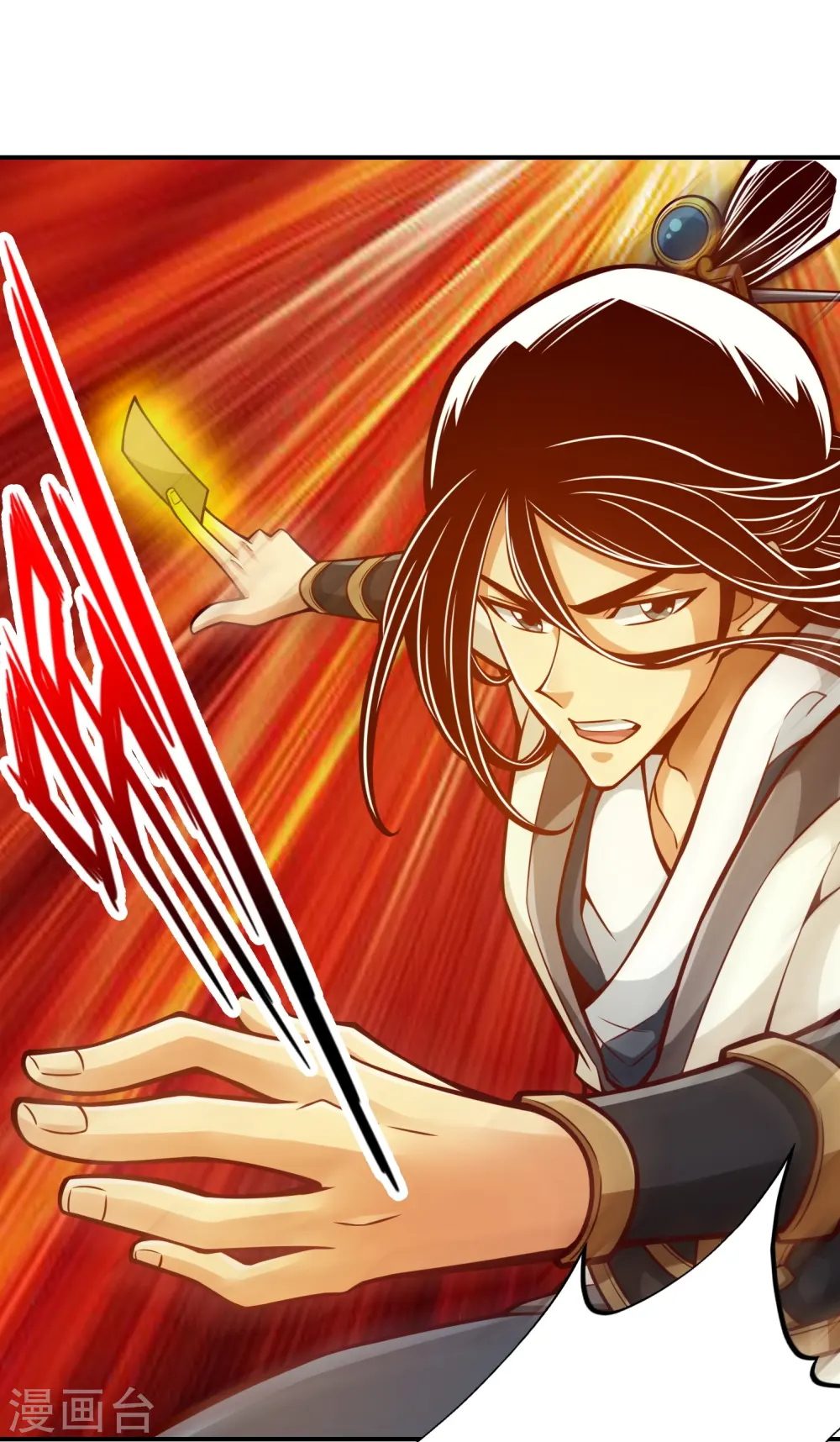 师兄啊师兄实在是太稳健了小说免费阅读漫画,第156话 灵娥的决心4图