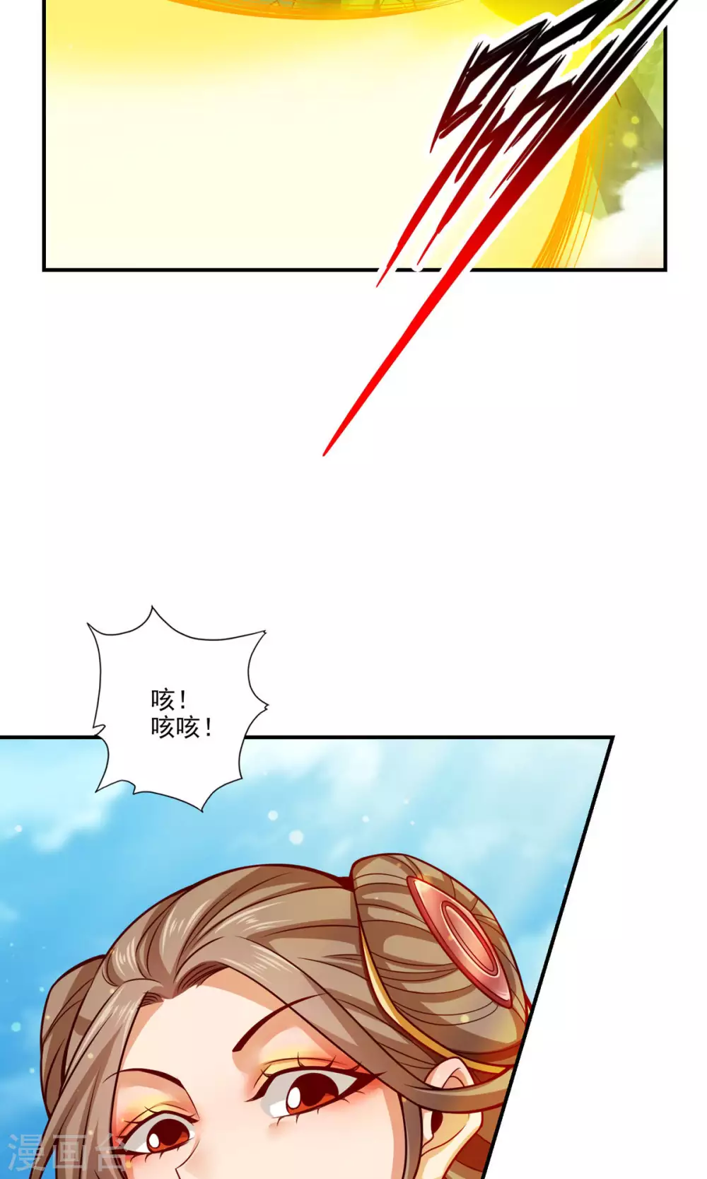 师兄太稳健了好看吗漫画,第65话 清纯可人5图