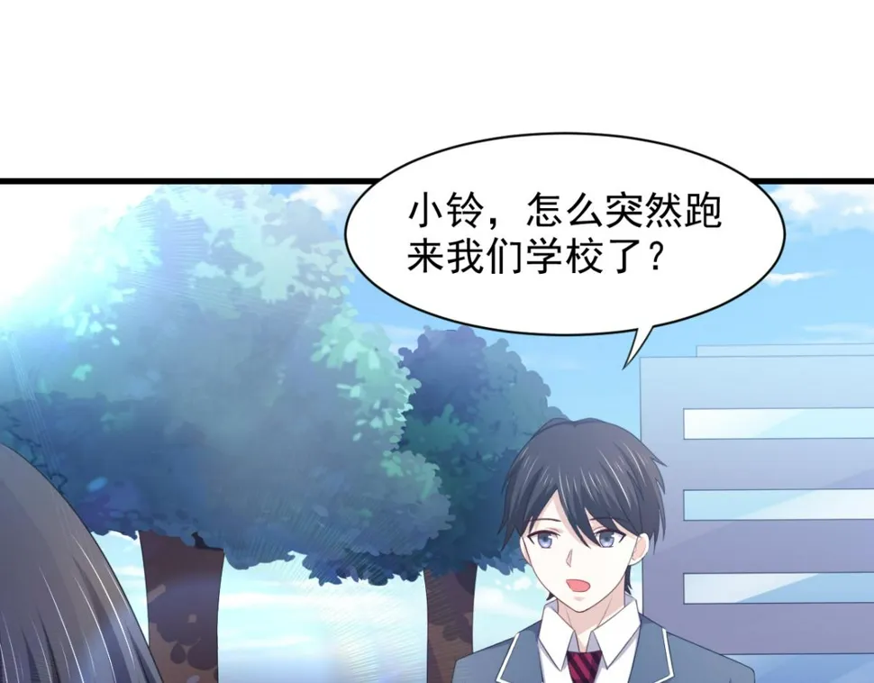 穿越动漫当反派漫画,第19话 灰铃中招4图