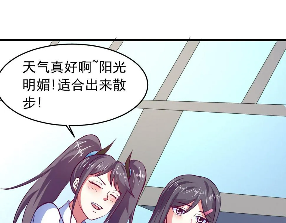 穿越动漫当反派漫画,第64话 相聚有时，后会无期4图