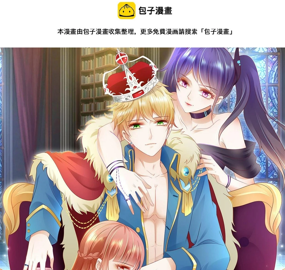 开局穿成反派漫画漫画,第58话 章鱼、触手、你懂的1图