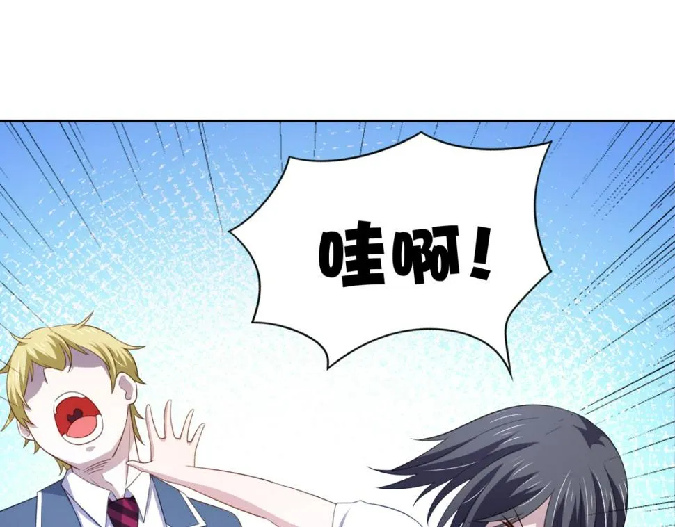 开局穿成反派漫画漫画,第21话 对周紫柔的非分之想4图