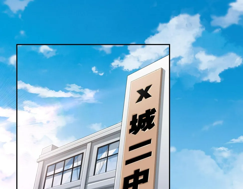 开局穿成反派漫画漫画,第6话 给你送一顶翡翠皇冠4图
