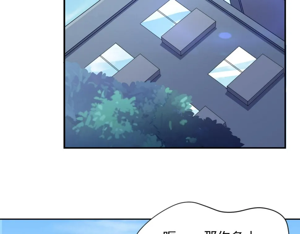 穿进漫画的韩剧漫画,第22话 我想跟你姐姐聊一聊5图