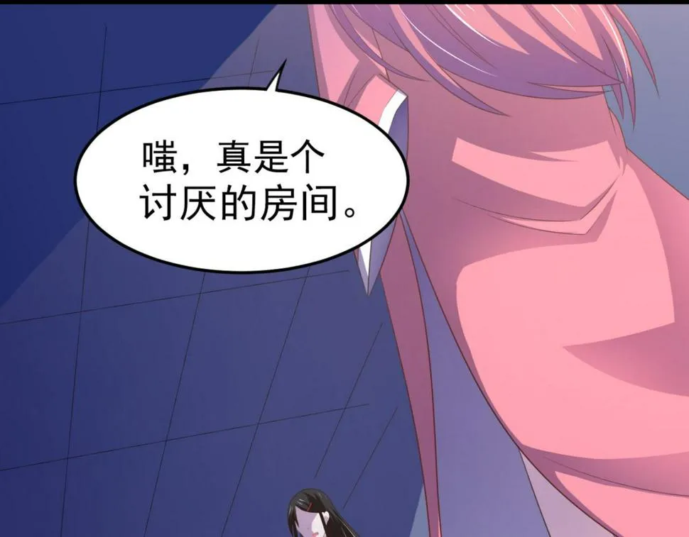 穿到漫画里的我风靡漫画,第13话 气运之子4图