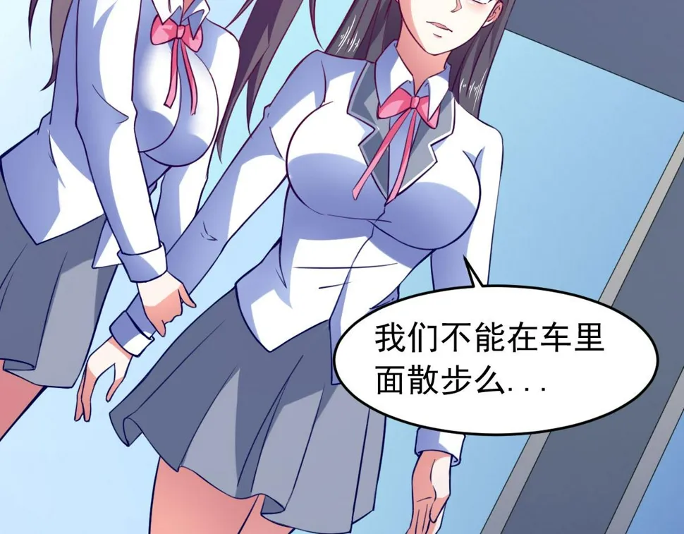 穿越动漫当反派漫画,第64话 相聚有时，后会无期5图