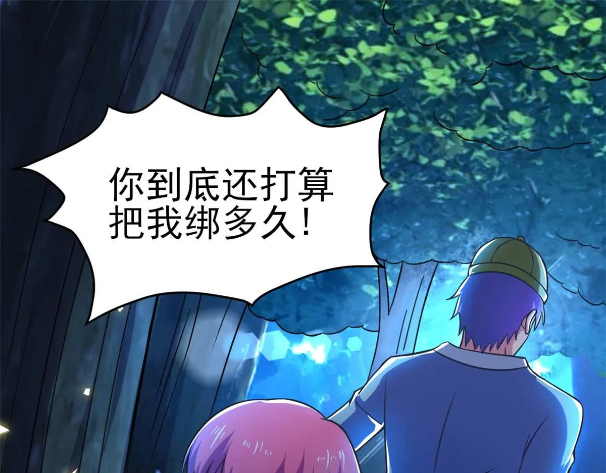 穿进漫画的韩剧漫画,第53话 黄毛实力征服僵尸娘4图