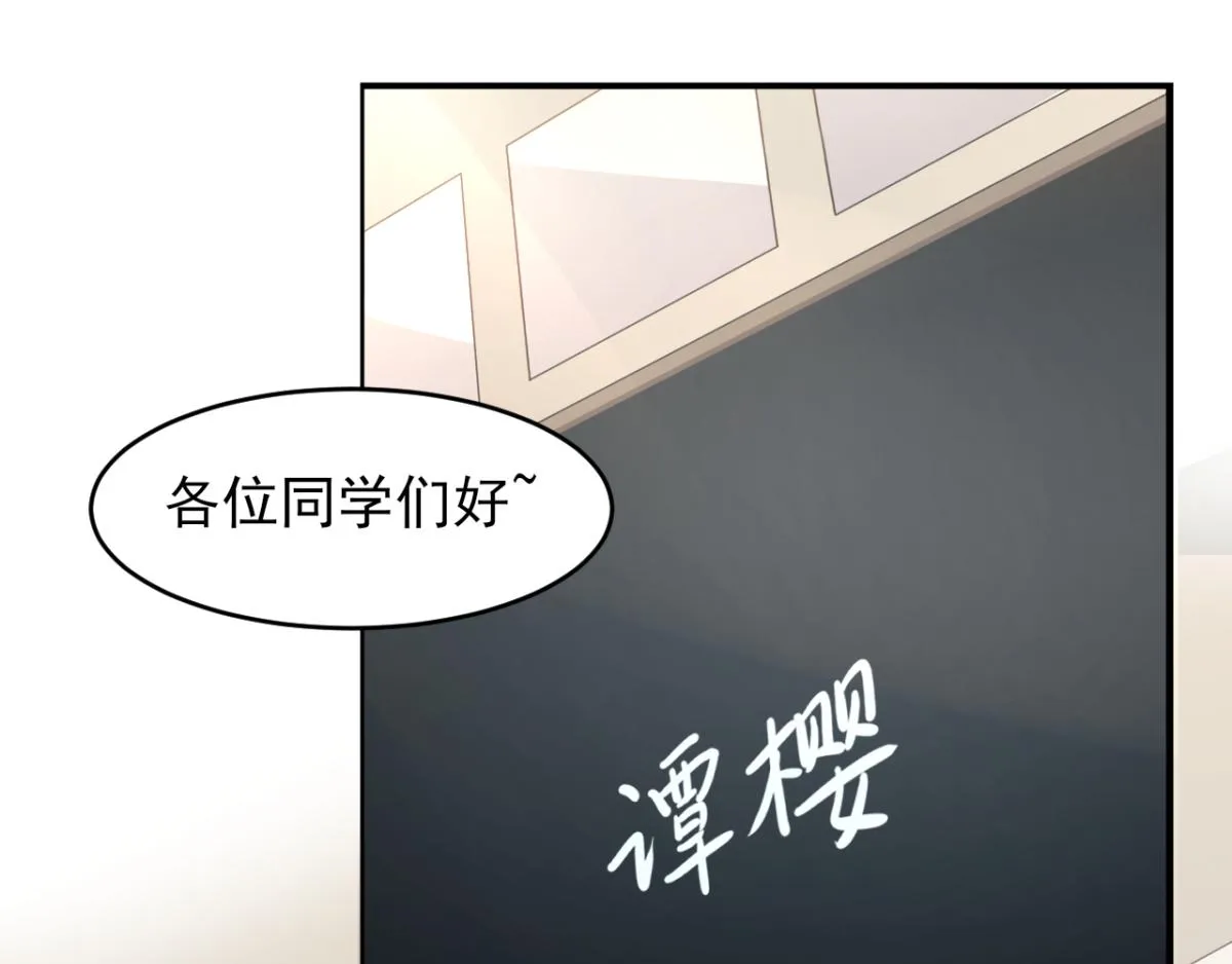 穿到漫画里的我成了反派漫画,第33话 注定会得到一切？！4图