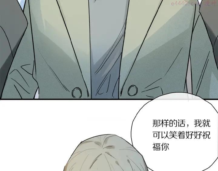 奥格斯的法则有小说吗漫画,第40话 晚风中的倾诉5图