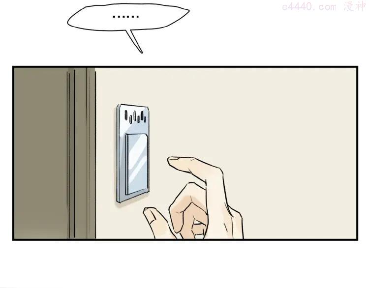 奥格斯的法则拜仁漫画,第28话 别拒绝我5图