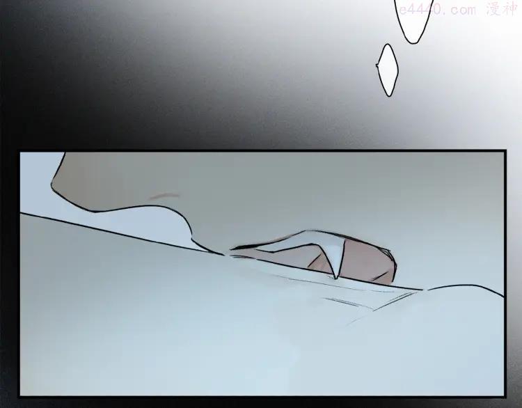 奥格斯的法则拜仁漫画,第29话 美丽的伤痕4图