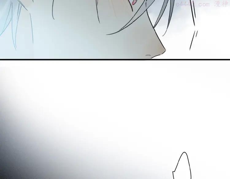 奥格斯的法则拜仁漫画,第29话 美丽的伤痕3图
