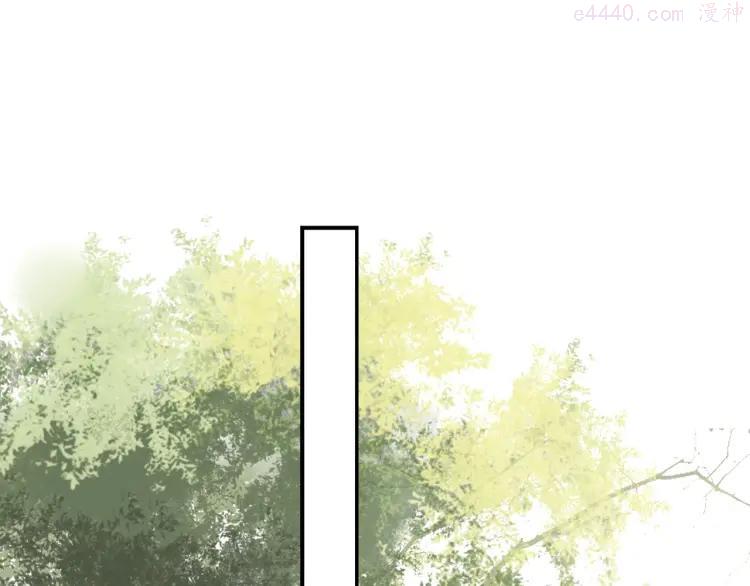 奥格斯的法则拜仁漫画,第28话 别拒绝我1图