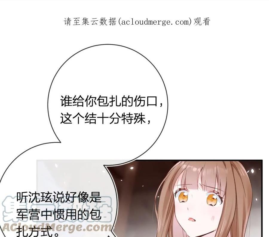退退退大妈原版视频漫画,第39话 长宁红杏出墙？1图