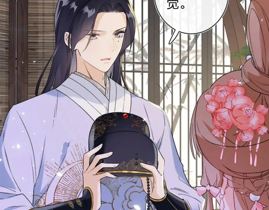退退退退下漫画下拉式免费阅读漫画,第4话 偷偷摸摸的提督大人3图