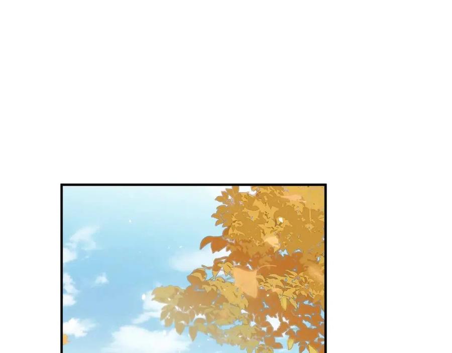 退退退退下小说漫画,第29话 你喜欢上他了？5图
