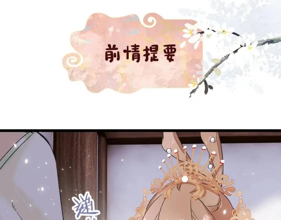 退退退退下小说漫画,第9话 提督来势汹汹1图