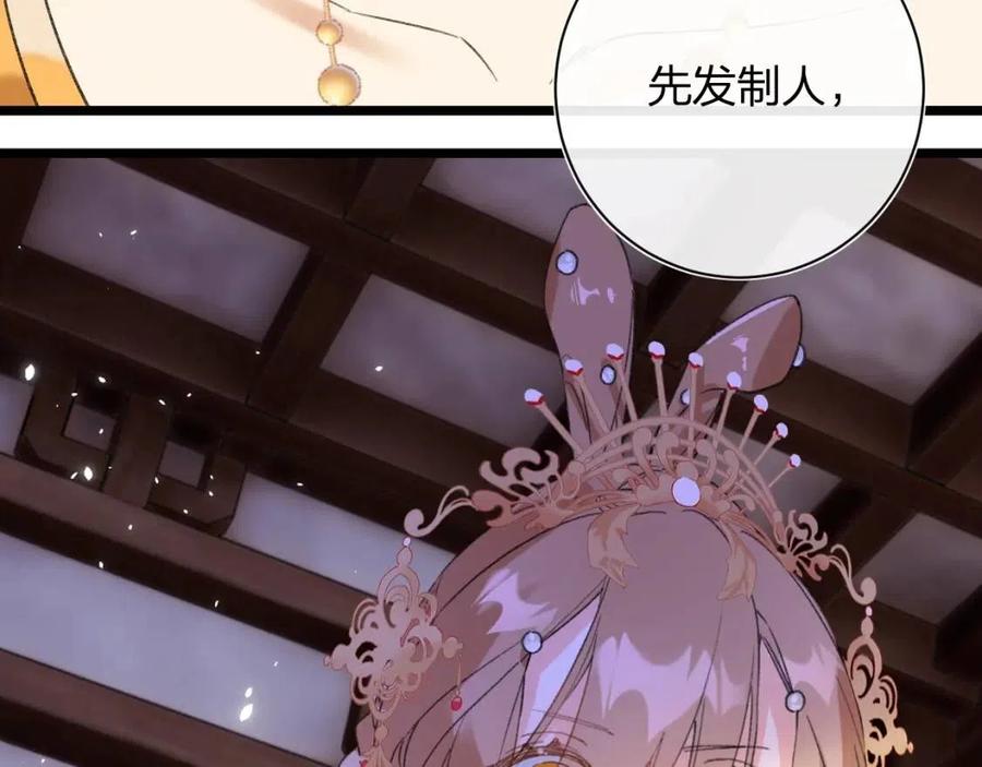 退退退退下小说漫画,第9话 提督来势汹汹4图
