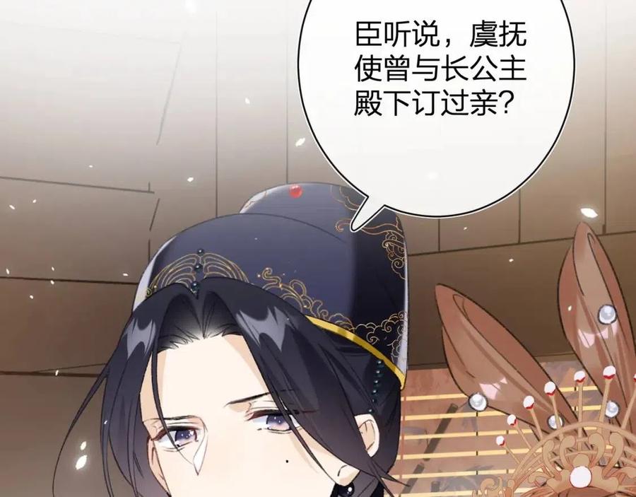 退退退退下漫画免费下拉式漫画,第11话 厂花护妻3图