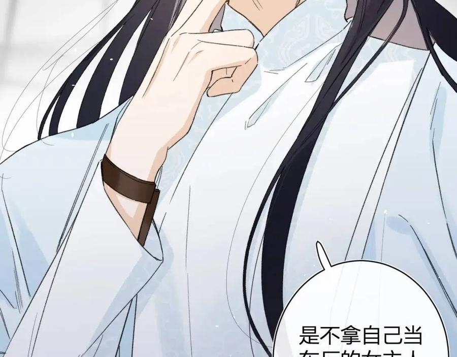 退退退退下漫画免费阅读酷漫屋漫画,第7话 心机提督！3图