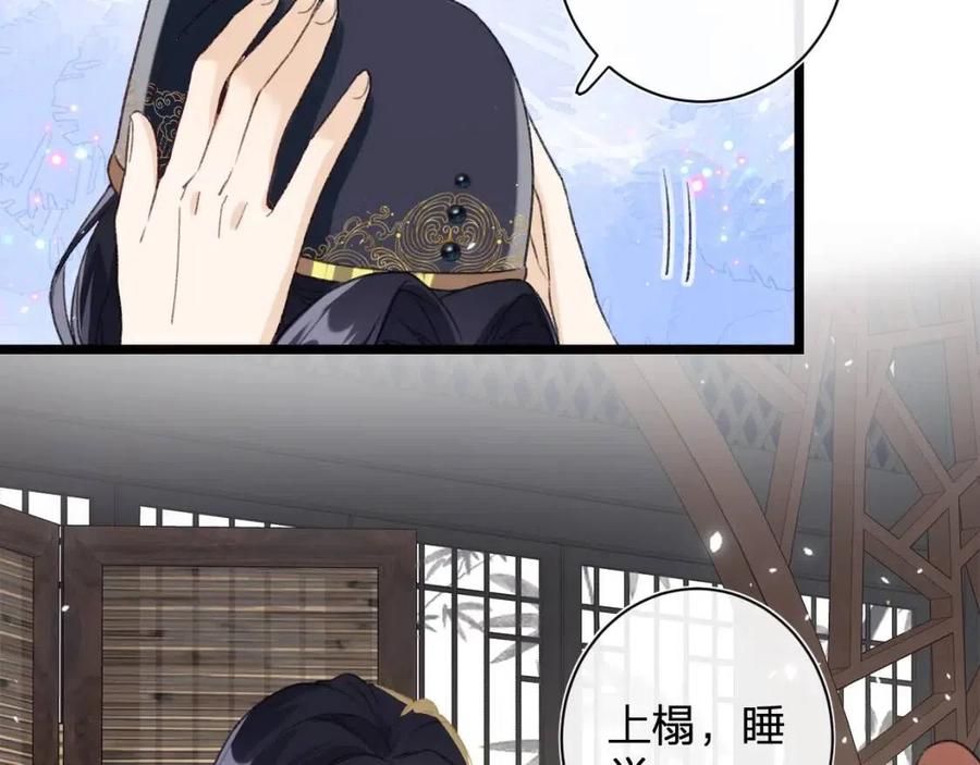 退退退退下漫画下拉式免费阅读漫画,第4话 偷偷摸摸的提督大人2图