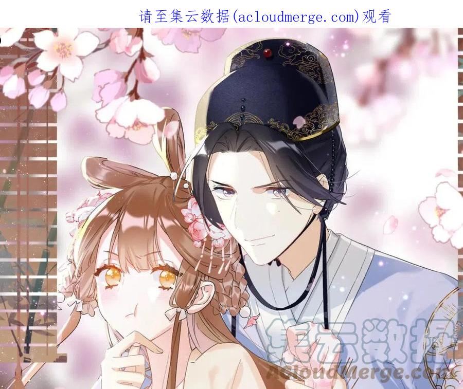退退退退下小说txt下载漫画,第32话 微妙1图