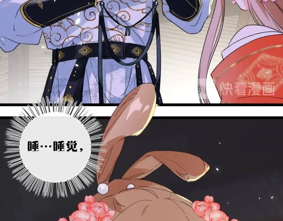 退退退退下漫画下拉式免费阅读漫画,第4话 偷偷摸摸的提督大人4图