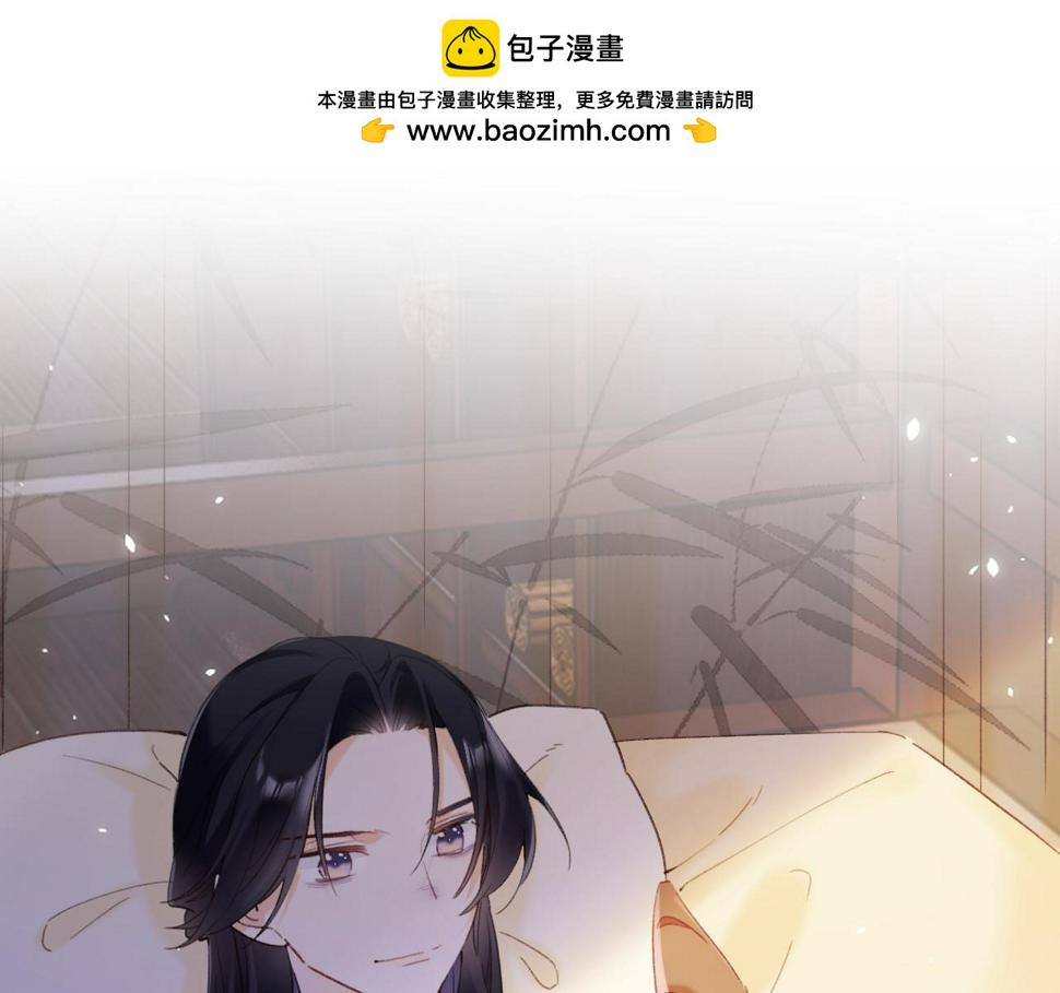 退退退退下视频全集漫画,第52话 解毒1图